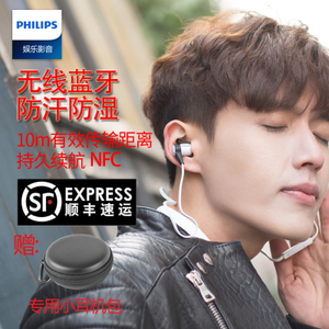 Philips/飞利浦 SHB5800