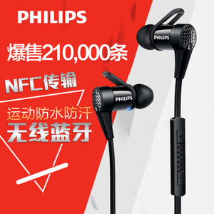 Philips/飞利浦 SHB5800