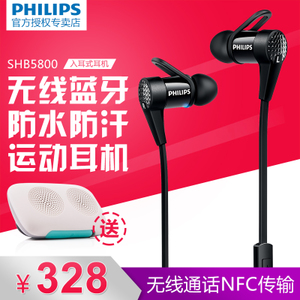 Philips/飞利浦 SHB5800