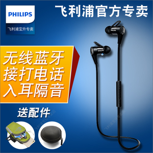 Philips/飞利浦 SHB5800