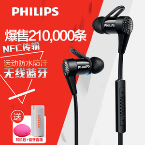 Philips/飞利浦 SHB5800