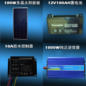 GH-0324-100W