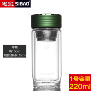 思宝 1220ML