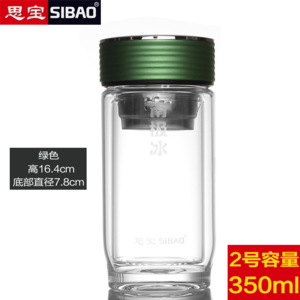 思宝 2350ml