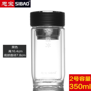 思宝 2350ml