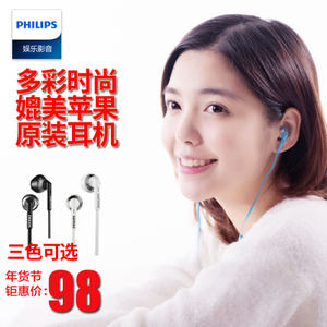 Philips/飞利浦 SHE3205