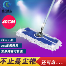 BAIYUN CLEANING/白云清洁 AF01007
