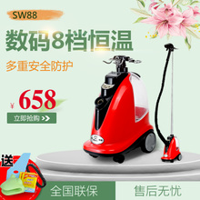 麦尔 SW88