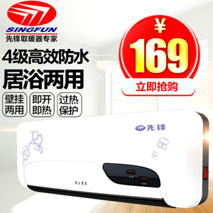 SINGFUN/先锋 HN311PB-20