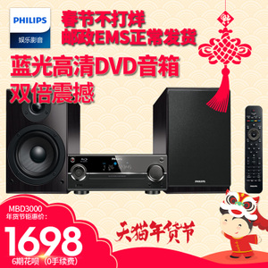 Philips/飞利浦 MBD3000