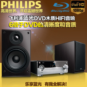 Philips/飞利浦 MBD3000