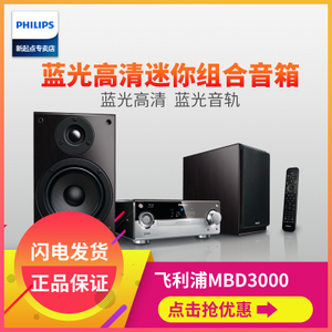 Philips/飞利浦 MBD3000