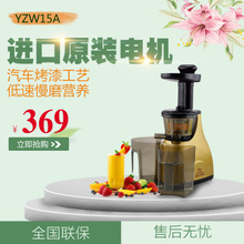 麦尔 YZW15A