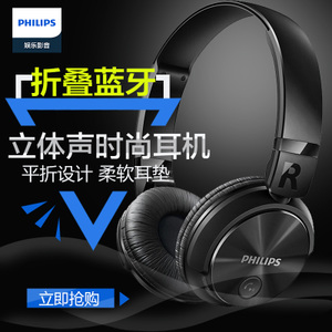 Philips/飞利浦 SHB3060