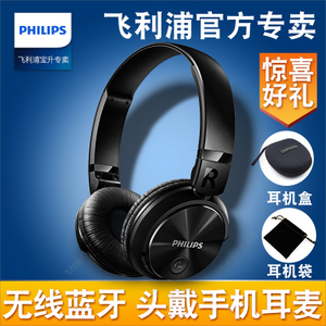 Philips/飞利浦 SHB3060