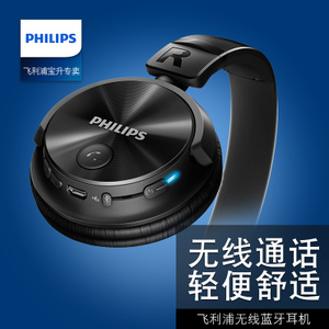 Philips/飞利浦 SHB3060