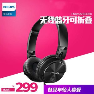 Philips/飞利浦 SHB3060