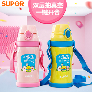 SUPOR/苏泊尔 SS55G2