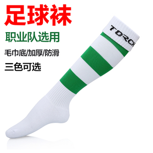 TORCH/火炬 WH1906