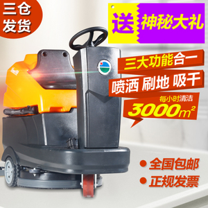 BAIYUN CLEANING/白云清洁 Q906