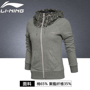 Lining/李宁 AWDK528-2
