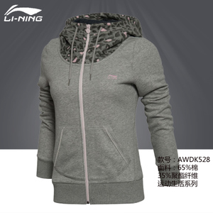 Lining/李宁 AWDK528-2