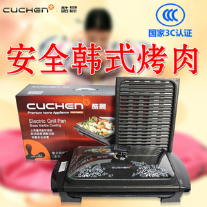 CUCHEN/酷晨 CHG-100BCN