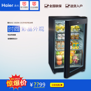 Haier/海尔 LC-102DA