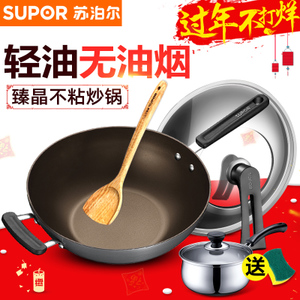 SUPOR/苏泊尔 EC32YP02