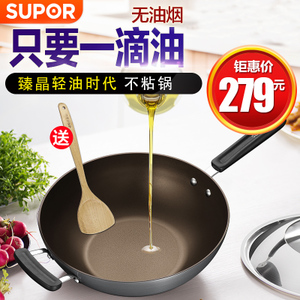 SUPOR/苏泊尔 EC32YP02