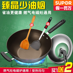 SUPOR/苏泊尔 EC32YP02