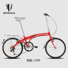 Oyama/欧亚马 L300