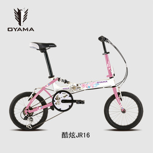 Oyama/欧亚马 JR16