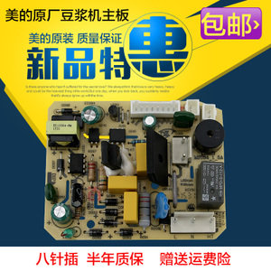 Midea/美的 DE12G24