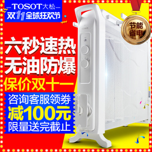 TOSOT/大松 NDYC-22b-WG