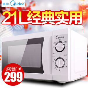 Midea/美的 MM721NG1-PS