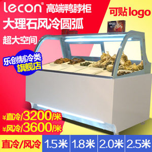 lecon/乐创 LC-YBZ01