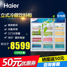 Haier/海尔 SC-1050G