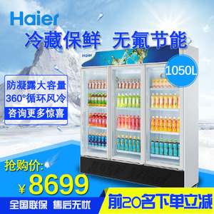 Haier/海尔 SC-1050G
