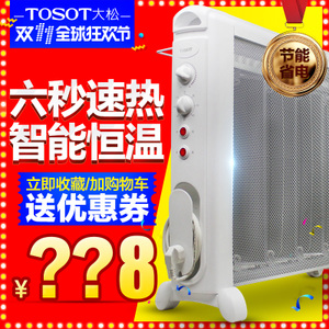 TOSOT/大松 NDYC-21a-WG