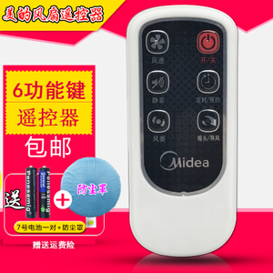 Midea/美的 FS40-10CR