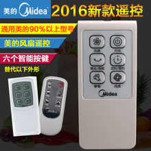 Midea/美的 FS40-10CR