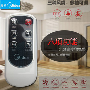 Midea/美的 FS40-10CR