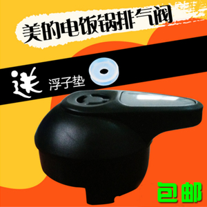 Midea/美的 MY-CD40GR