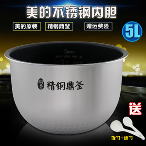 Midea/美的 FZ5081