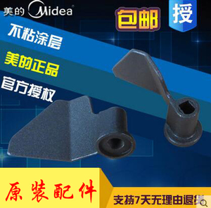 Midea/美的 AHS15AC-PGS