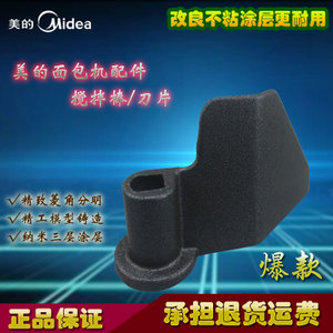 Midea/美的 AHS15AC-PGS