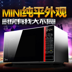 Midea/美的 EG720KG4-NA