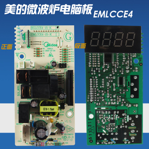 Midea/美的 EG720KG4-NA