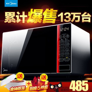 Midea/美的 EG720KG4-NA